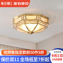 Hilton European-style all-copper ceiling lamp bedroom simple modern aisle corridor luxurious atmosphere American lamp Q