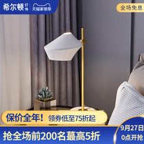 Q Hilton Nordic luxury bedroom lamp simple study lamp bedside table lamp plug-in eye protection study special table lamp