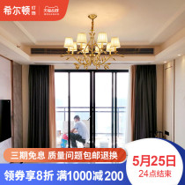 Hilton all copper American chandelier living room light luxury bedroom lamp modern simple gold and jade leaf decorative lamp Q