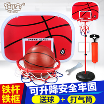 儿童篮球架可升降室内玩具宝宝6小孩10男孩2-3-5岁落地式投篮框筐