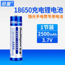 Times 18650 lithium battery 3 7V large capacity strong light flashlight headlight small fan 4 2V charger Universal