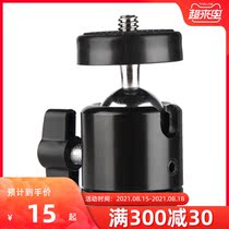  LED light flash Micro single portable tripod Small cloud billiards-shaped gimbal mini bracket base 1 4 screw port