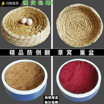 Pigeon supplies pigeon nests anti-turning grass nests pigeon supplies egg nests plastic nest pots brown cloth mats