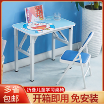 Childrens writing desk writing desk home folding table student desk childrens multifunctional desk simple learning table