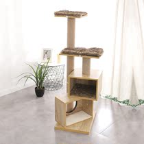 Beige cat climbing frame with two wooden boxes of solid wood with nest cat toys