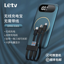 Depending on the 10000 mA wireless charging treasure from the line three-in-one application Apple Android Huawei millet mobile phone ultra-thin portable large capacity mobile power supply official flagship store