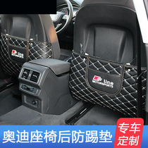 Suitable for Audi seat back anti-kick pad A4LQ5Q3A3Q2Q5L modified rear chair anti-kick interior A6L accessories