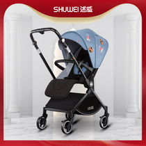 Suwei baby stroller can sit and lie down Lightweight folding two-way high landscape newborn baby umbrella car one-click collection car