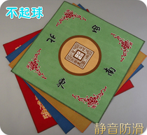 Household 80cm poker pad anti-skid silencer can't afford square mahjong cloth table blanket thickened every day (special price)