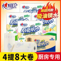 Heart-to-heart printing kitchen paper roll paper oil-absorbent lazy rag wet and dry-wet disposable dish cloth whole box