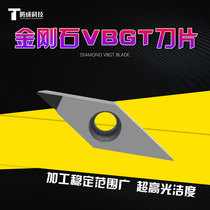 Diamond Gem Knife Wheel Wheel Blade VCGT110304 VBGT1103 VCGT1604 PCD CBN