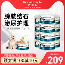 Pbes CD cat canned urethritis reduce crystal urinary calculi cat urinary tract prescription canned 100g * 12 cans