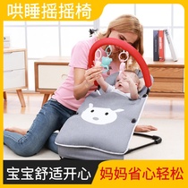 Coax baby artifact Baby rocking chair Newborn baby electric cradle with baby sleeping Coax baby soothing chair Rocking remote bed