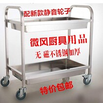 Direct sales thickening type no magnetic receiving dining car two-story stainless steel collecting bowl cart Three layers stainless steel trolley wine water car