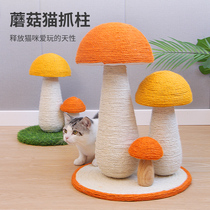 Sisal cat scratch plate cat grab claw grinder does not fall off wear-resistant solid wood cat climbing frame nest toy cat toys cat supplies