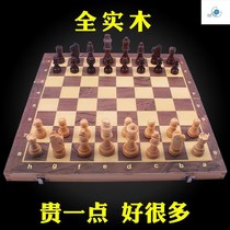 Chess children student beginner magnetic Wood high-grade portable adult large folding board with book