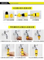 Rocker head sprinkler Gardening greening automatic water spray Forest garden agricultural irrigation sprinkler irrigation 360 degree rotation cooling