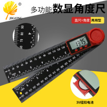 The two-in-one Multi-purpose digital angle ruler protractor Digital caliper black vernier caliper level