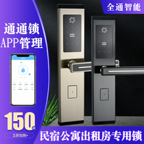 Apartment combination lock daily rental Hotel Hotel hotel swipe card lock rental house residential magnetic card induction anti-theft door lock