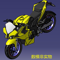Motorcycle 3D 3D geometric number model surface modeling stp engineering drawings internal combustion motor vehicle CAD