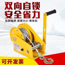 Durable self-locking self-locking hand winch winch winch winch brake winch outdoor crane hoist manual traction plate