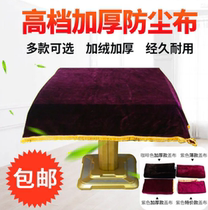 Household multifunctional tablecloth high-grade thickened and enlarged anti-transmission dustproof cloth cover mahjong machine table cloth universal Korean version