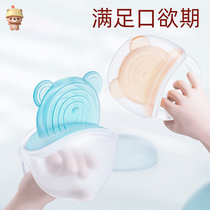 Cool Bear baby tooth gel 3-6-August baby anti - eating handbite tattoo to bite toy silicone grinding stick