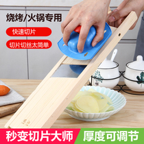 Kitchen manual vegetable cutter household gadget shredded artifact potato shred Fruit Flakes commercial sliced grater