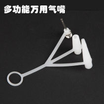 Basketball football inflatable needle multifunctional pump inflatable needle swimming circle jumping horse yoga ball Universal Air mouth