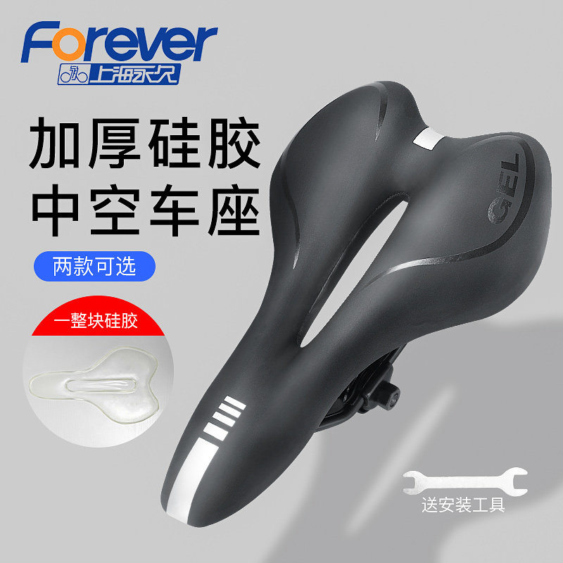 children's gel bike seat cover