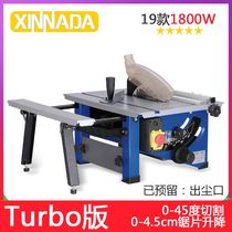 Small table saw multifunctional cutting machine log push woodworking chainsaw mini desktop cutting machine woodworking machinery and equipment