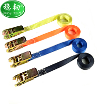 Car tensioner 25mm off-road vehicle self-driving ratchet bundler luggage fixing strap cargo retractor
