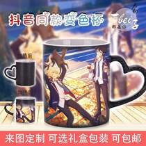 The end of the Red Angel Kluluzepesi Fei Niang anime Mark Cup ceramic custom printed logo Photo