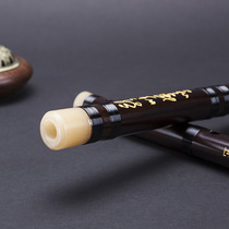 Poetry enjoy the shepherd boy professional playing old mahogany flute national musical instrument bamboo flute student beginner grade examination entrance flute gift