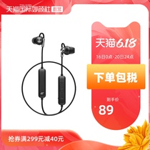 直营ZIDANE WS-688A 运动跑步双耳入耳式颈挂式无线蓝牙耳机