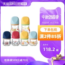 Directly imported Japanese pigeon/Pigeon Zhenbao glass bottle 80/160ml baby net red small Q bottle