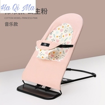 Coaxed baby artifact baby rocking chair appease chair sleeping baby recliner bed with baby coaxing sleeping children Shaker bed