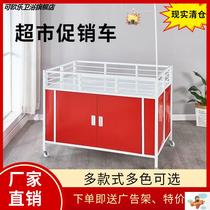 Supermarket promotion car dump truck special sale promotion table folding display rack clothing store flower shelf sale