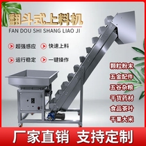 Tipping Bucket Feeding Elevator Grain Feed Plastic Granule Powder Rice Food Dry Goods Stainless Steel Conveyor