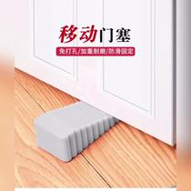 Door stop door suction anti-pinch hand creative top door damper windproof safety door card fixed anti-collision door door plug plug free of punching