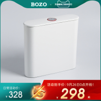 German water tank household toilet energy-saving flushing tank squatting toilet package squat public toilet flushing toilet ceramic water tank