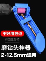 Grinding Drills Divine tools Mighty Mill Knife Mill Drill Mill Grinding Drills Special Tools Domestic Drill Grinding Machine
