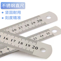 Han Tuofu thickened hard steel plate ruler 15 20 30cm long iron ruler stainless steel ruler high precision ruler