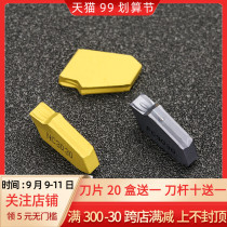 CNC blade cutting slot blade SP single head car blade steel parts cutting cutter head stainless steel knife tool clip tool