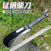 Household outdoor chopping knife sickle agricultural mowing knife special steel chopping tree artifact large handmade forge
