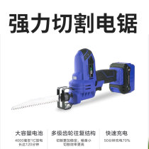 Multifunctional lithium chainsaw household small handheld horse knife saw reciprocating saw cutting woodworking saw Electric rechargeable