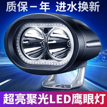 Electric vehicle led lights super bright spotlight external battery lights tricycle lights modified glare motorcycle led lights