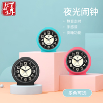 Polaris alarm clock student clock children small digital clock learning small alarm bell bedside luminous alarm clock