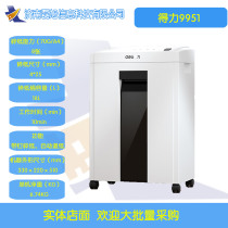 Deli 9955 paper shredder electric office low-noise 13L granular shredder can be broken paper clip staple