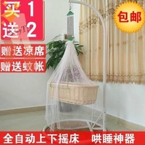 Raspberry crouch baby hammer lifting and dropping electric cradle baby baby pacifier bed electric shaking bed